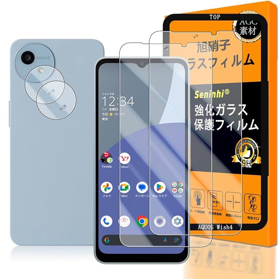 docomo AQUOS wish 4 ブルー ベージュ 2色セット AQUOS wish4の特長｜AQUOS：シャープ